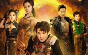 龙迹之城英雄崛起免费观看